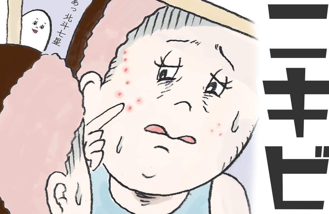 おなにー ニキビの関連性と対策方法について